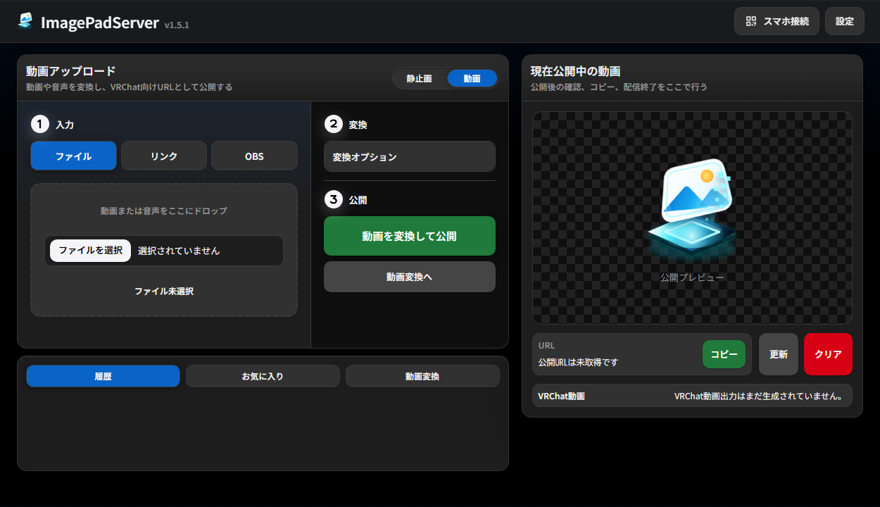 ビデオプレーヤーモードの画面